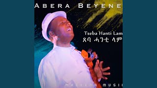 Tseba hanti Lam [upl. by Llenrub]