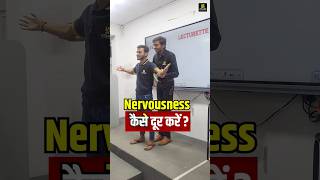 Nervousness कैसे दूर करें short [upl. by Eilrak137]