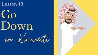 LESSON 13  LEARN KUWAITI ARABIC  GO DOWN [upl. by Notgnillew]