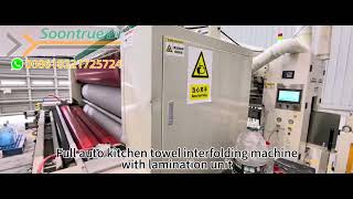 Full auto kitchen towel folding machine with lamination unit  Soontrue Machinery [upl. by Backer164]