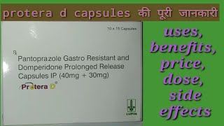 Protera D Capsules  Uses Composition Side Effects [upl. by Monaco]