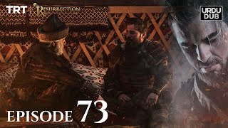 Ertugrul Ghazi Urdu ｜ Episode 73 ｜ Season 1 [upl. by Daune]