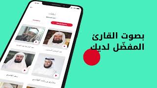 Islamiyat sur My Ooredoo [upl. by Zuleika]