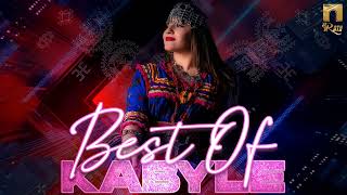 Best of Kabyle  Compilation Kabyle Special fêtes اجمل اغاني قبائليه [upl. by Dekow]