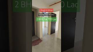 2 bhk flat in Shilphata READY TO MOVE 10Minute Ghansoli Station 7506936313 2bhkflats reels shorts [upl. by Nailluj762]