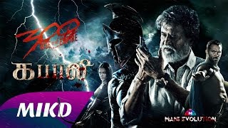 Kabali Song Remix  Neruppu Da Song Remix  300 rise of an empire Tamil [upl. by Nerahs]