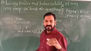 BSc First Year  Polarising Power and Polarizability of ions💥Fajan Rule👌ध्रुवण क्षमता👌फजान का नियम [upl. by Gross]