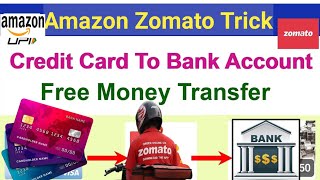 अब Zomato App से निकालो Credit Card का पैसा। Credit Card to Bank Transfer। 4000 every month free [upl. by Carlyle]