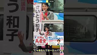 ヨーロッパ：1日7時間 週35時間労働⇔日本：300時間長い？ [upl. by Arait]