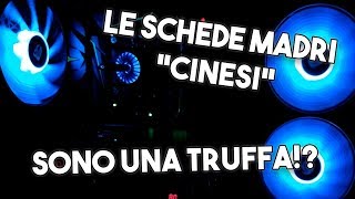 SCHEDA MADRE quotCINESEquot  UNA NUOVA TRUFFA O UN NUOVO AFFARE [upl. by Lelith]