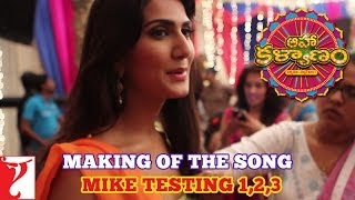 Teluguతెలుగు Making of Mike Testing 123  Song  Aaha Kalyanam [upl. by Quennie]