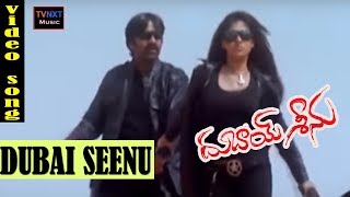 Seenu  Telugu Songs  Aatakundo Time  Venkaresh  Twinkle Khanna [upl. by Hanahs]