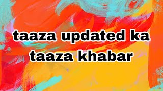 Taaza update ka taaza khabar [upl. by Ardme]