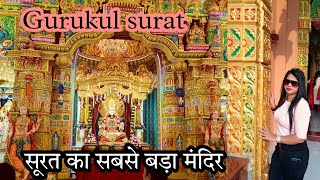 Gurukul Surat  Surat Gurukul Temple  Gurukul Temple  Surat ka sabse Bada Swaminarayan Mandir❤ [upl. by Kristal372]