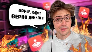 Apple ВОРУЕТ ВАШИ ДЕНЬГИ  Apple Arcade В 2023 ГОДУ [upl. by Olegnalehcim]