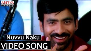 Nuvvu Naku Manasisthe Video Song  Bhadra Video Songs  Ravi Teja Meera Jasmine [upl. by Siugram321]