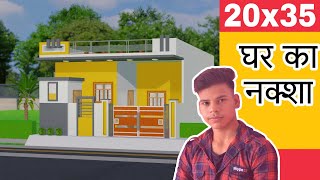 700 square feet house design 3D house design घर की डिजाइन aaisa ghar banwaye saste मे मात्र 15 lakh [upl. by Laurice]