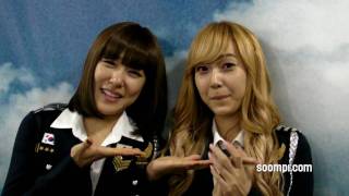 Tiffany and Jessica of Girls Generation SNSD say HI to SOOMPI [upl. by Levon]