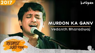 Murdon Ka Ganv I Vedanth Bharadwaj I Rajasthan Kabir Yatra 2017 [upl. by Nilek]