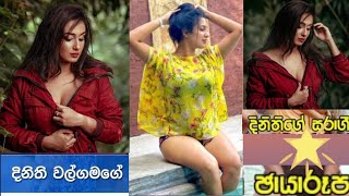 dinithi walgamage දිනති new [upl. by Ecirahs469]