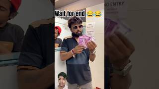 Wait for end 😂😂 shorts funny comedy [upl. by Hey]