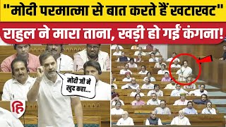 Rahul Gandhi Lok Sabha PM Modi Bhagwan Connection राहुल के तंज पर Kangana Ranaut भड़कीं  Mahatma [upl. by Kidder]