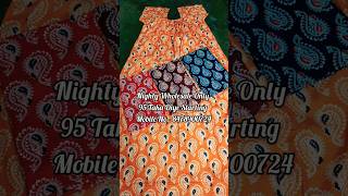 Nighty Wholesale Market in Kolkata 🤗 Nighty Manufacturer 💯 nighty nightywholesale [upl. by Ahsita]