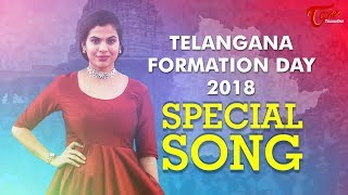 Telangana Formation Day Special Song 2018  By Sravana Bhargavi Devendhar Haran Raj  TeluguOne [upl. by Weathers]