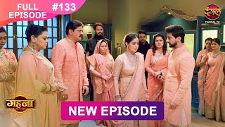 Gehna Zevar Ya Zanjeer  New Full Episode 133  9 DEC 2024  NewEpisode  Dangal TV [upl. by Humfrid]