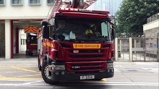 NEW Hydraulic Platform Turnout 一級火警自動報火警鐘 荔枝角消防局去升降台 [upl. by Evvie]