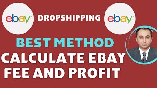 How To Calculate eBay Fees And Profit  eBay Fee And Profit Calculator [upl. by Orlene]