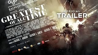 Official  GOAT Trailer Announced  Thalapathy Vijay  Venkat Prabhu  AGS Entertainment [upl. by Ninos664]