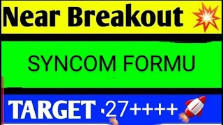 syncom formulation share latest news today syncom formulation share news syncom formulations share [upl. by Rossing]