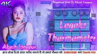 Lagaketarmo mitarNewhot bassMaxrimixFull videoViral Song☠️😤 [upl. by Ehud789]