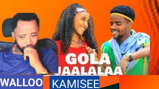 BekanJemal Golaa Jalallaa New Ethiopian Afan Oromo music 2024 [upl. by Kirschner]