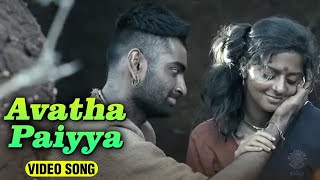 Avatha Paiyya Tamil Video Song  Paradesi  GV Prakash Kumar  Atharvaa Vedhika [upl. by Kenelm]