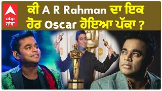 A R Rahman on The Goat Life Is this song gonna be Rahmans next Oscar Entry Exclusive Interview [upl. by Goodwin]