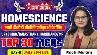 चिराग सीरीज  HOMESCIENCE FOR ALL TGTPGT EXAMS TOP 30 MCQS DAY9  RUCHI MAAM [upl. by Lochner59]