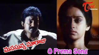 Manasunna Maaraju Movie Songs  Oh Prema  Rajashekar  Laya [upl. by Anaiek]