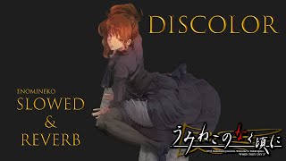 umineko  Discolor  SLOWED amp REVERB [upl. by Audrie]