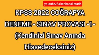 KPSS 2022 COĞRAFYA DENEME  SINAV PROVASI 1 kpss2022 kpsscoğrafya coğrafyadeneme [upl. by Dillon112]