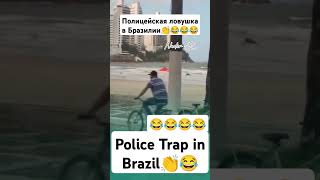 Police Trap in Brazilfunny video [upl. by Yrokcaz828]