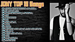 JONY  TOP 15  Best Songs Ever [upl. by Westbrooke]