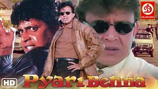 Mithun HD New Blockbuster Full Hindi Bollywood Film Ajay Devgn Love Story  Pyari Behna Movie [upl. by Alleda]