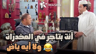 لما صاحبك اللي في الخليج يرجع ومعاه شنطة فلوس 😂 من مسلسل راجلوستستات [upl. by Ntisuj]