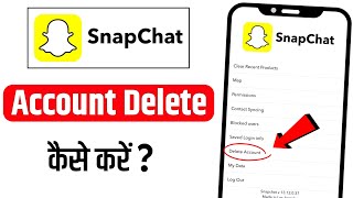 Snapchat Account Delete Kaise Kare Permanently  Snapchat Account Delete Kese Karein [upl. by Jobye]