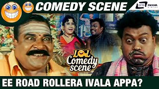 Ee Road Rollera Ivala Appa   Anna Thangi  Sadhu Kokila Doddanna  Comedy Scene 1 [upl. by Yeltihw]