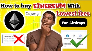 how to get etherum in mainnet at low fees 🤔  low fees etherum transfer method ✅ [upl. by Uthrop128]