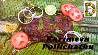 Karimeen Pollichathu Recipe in Malayalam l Karimeen Pollichathu l കരിമീൻ പൊള്ളിച്ചത്‌ l [upl. by Wilek614]