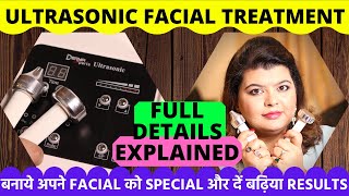 ULTRASONIC से बनाये अपने FACIAL को स्पेशल TREATMENT और दें बढ़िया RESULT  Ep19 [upl. by Nauwtna]